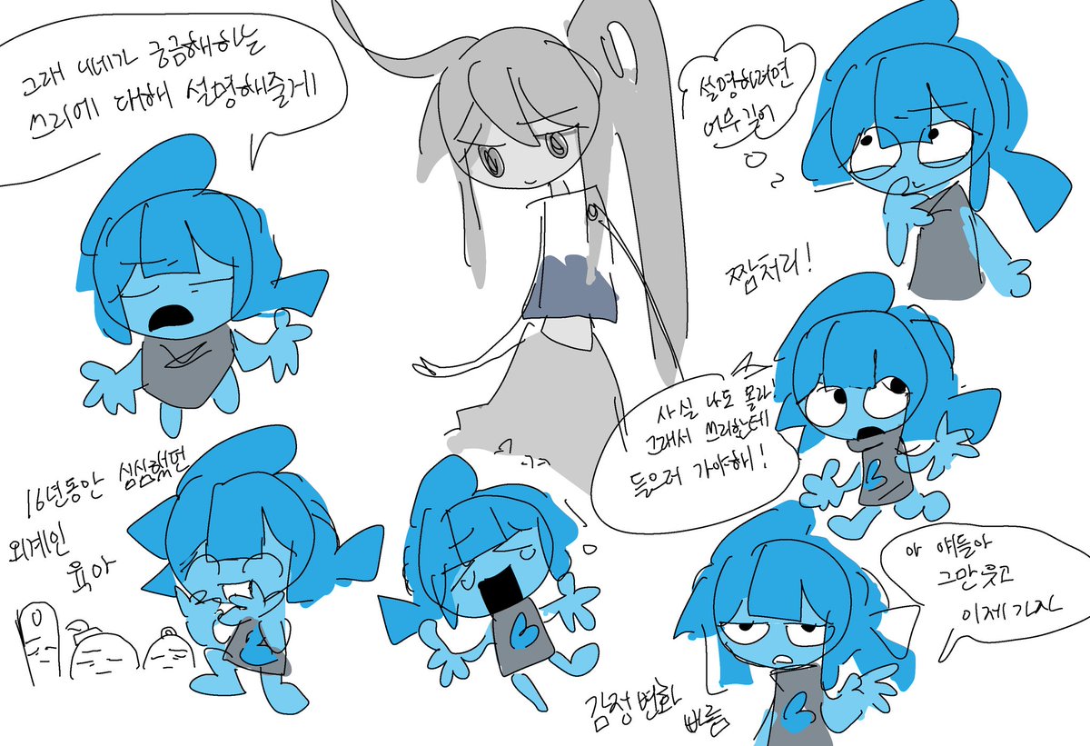 크응 tweet media