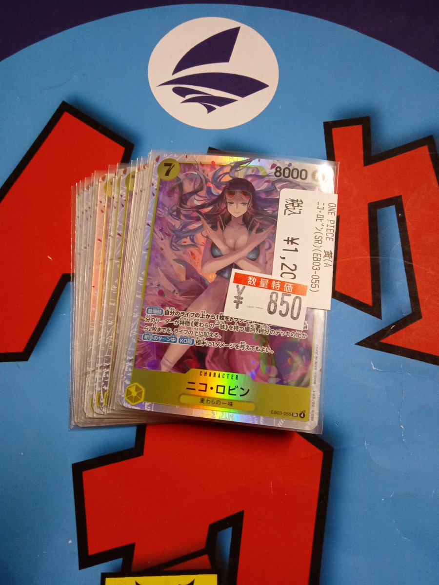 🌈文真堂 #トレカ丸 足利助戸店🌈 ⏬#ワンピカード 数量特価情報