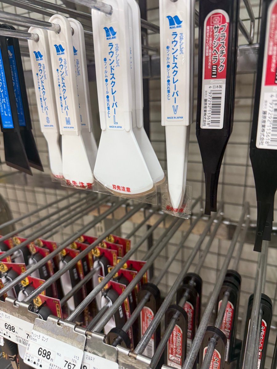 買い占めておけばいいの？😁