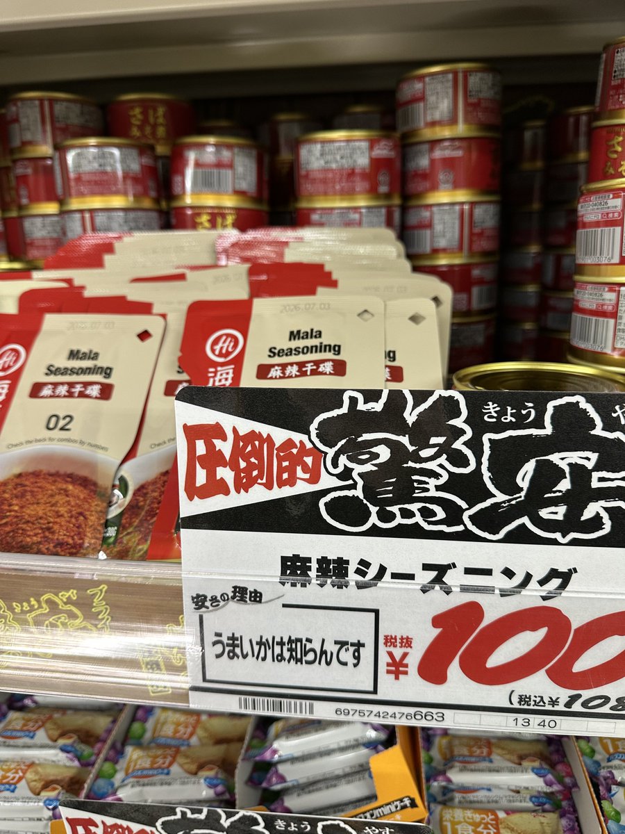 正直すぎる( ´⚰︎`°。)