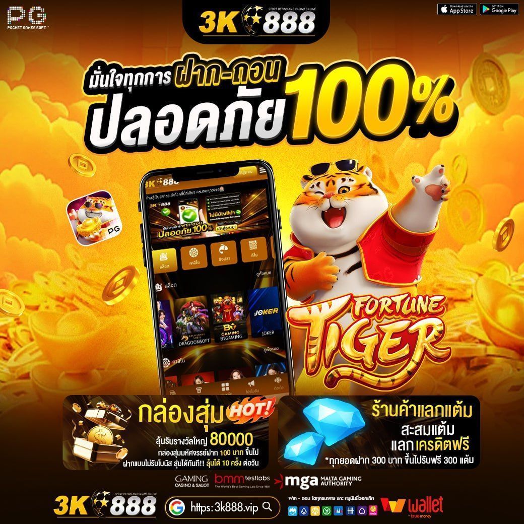 3K888vip's tweet photo. 🔥โปรเด็ด  ถอนได้คุ้มๆ🔥

🥇 19 รับ 119 
🥈 20 รับ 105

🎮 : https://t.co/68yONRvHab
🍬 น้องแอดมินดูแล 24 ชม. 🍬
#3k888vip #โปรดีแนะนํา https://t.co/oEdsTTEcN2