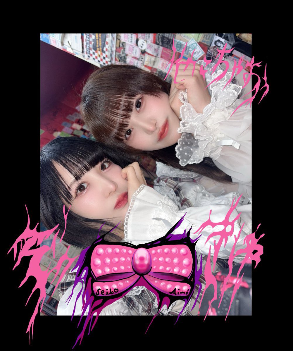 はうきさんの生誕2/15ね (@insecure__o0) / Posts / X