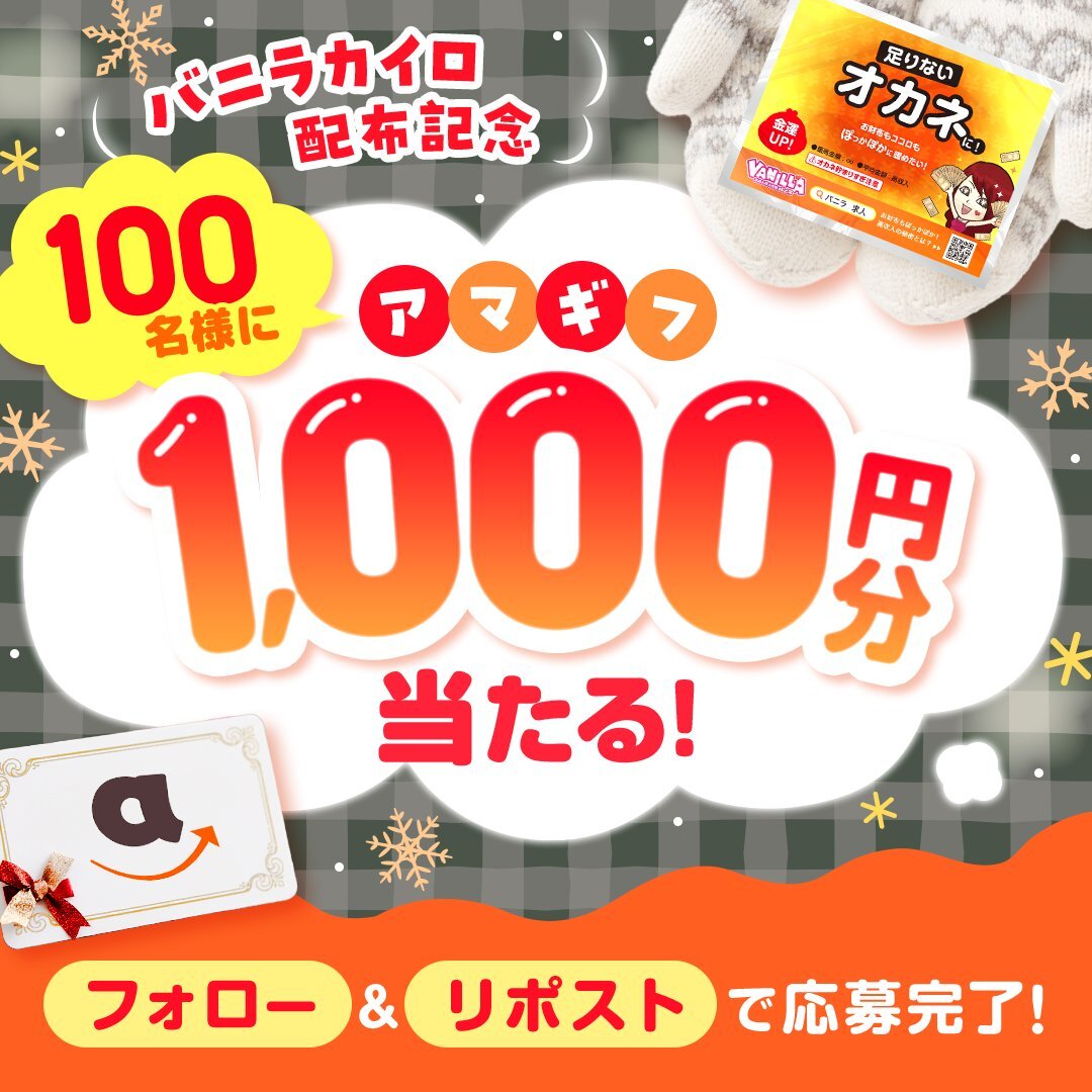 あさみみがー様♡ありがとうございます♡ あさみん◌𓈒𓐍 𓈒 (@asm_xxds) / Posts / X