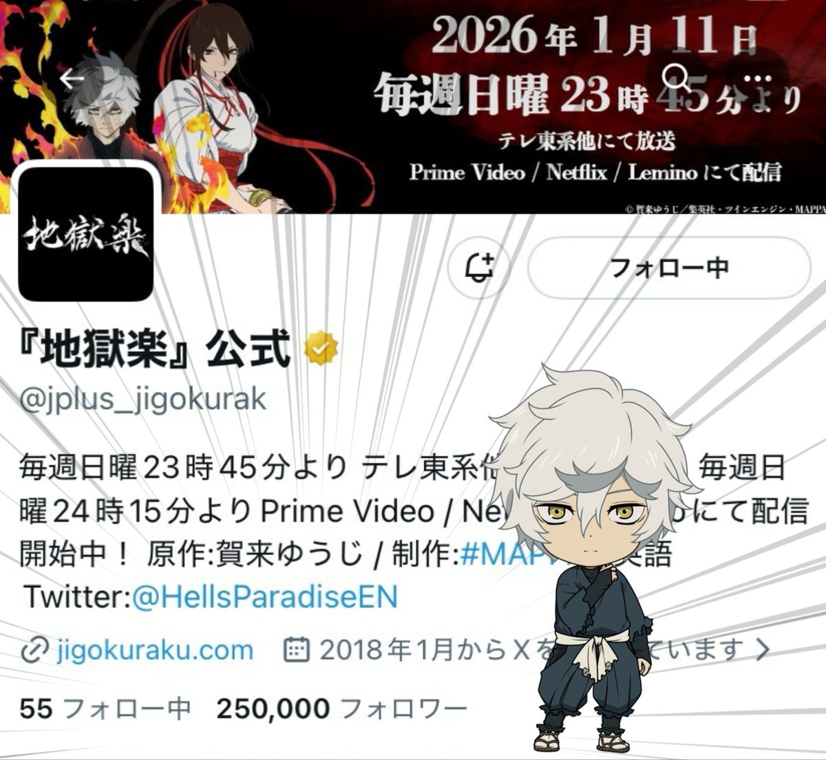 山本幸治 (@koji8782) / Posts / X