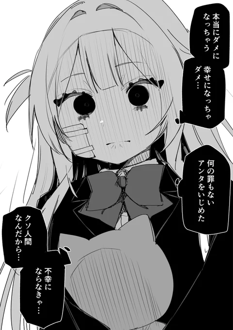 (2/2) 
