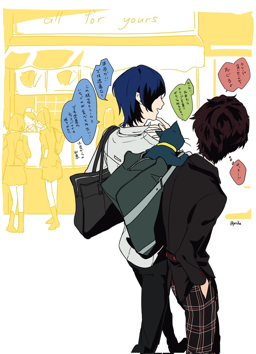 mika_p5skt's tweet photo. ※参考あり
くじぺごイケメン😊❤️💙 https://t.co/lY8oa0xt2k