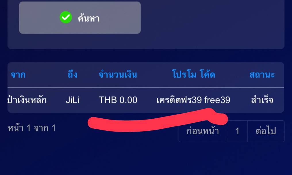 ARTID_111's tweet photo. เครดิตฟรี 39 กดรับหน้าโปรโมชั้น
สมัคร:https://t.co/kaKinqc43g

https://t.co/oGCK1KLHA2 https://t.co/tRGtRdtIMB