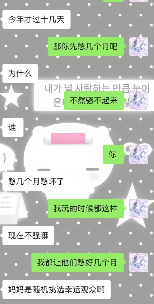 li200811's tweet photo. 真的有直男喜欢4i吗？比0都欠人c 好好玩 我现在在让小狗禁欲时间长我提出拿假jj插他 他会同意嘛 https://t.co/Lhx7YOxBZe