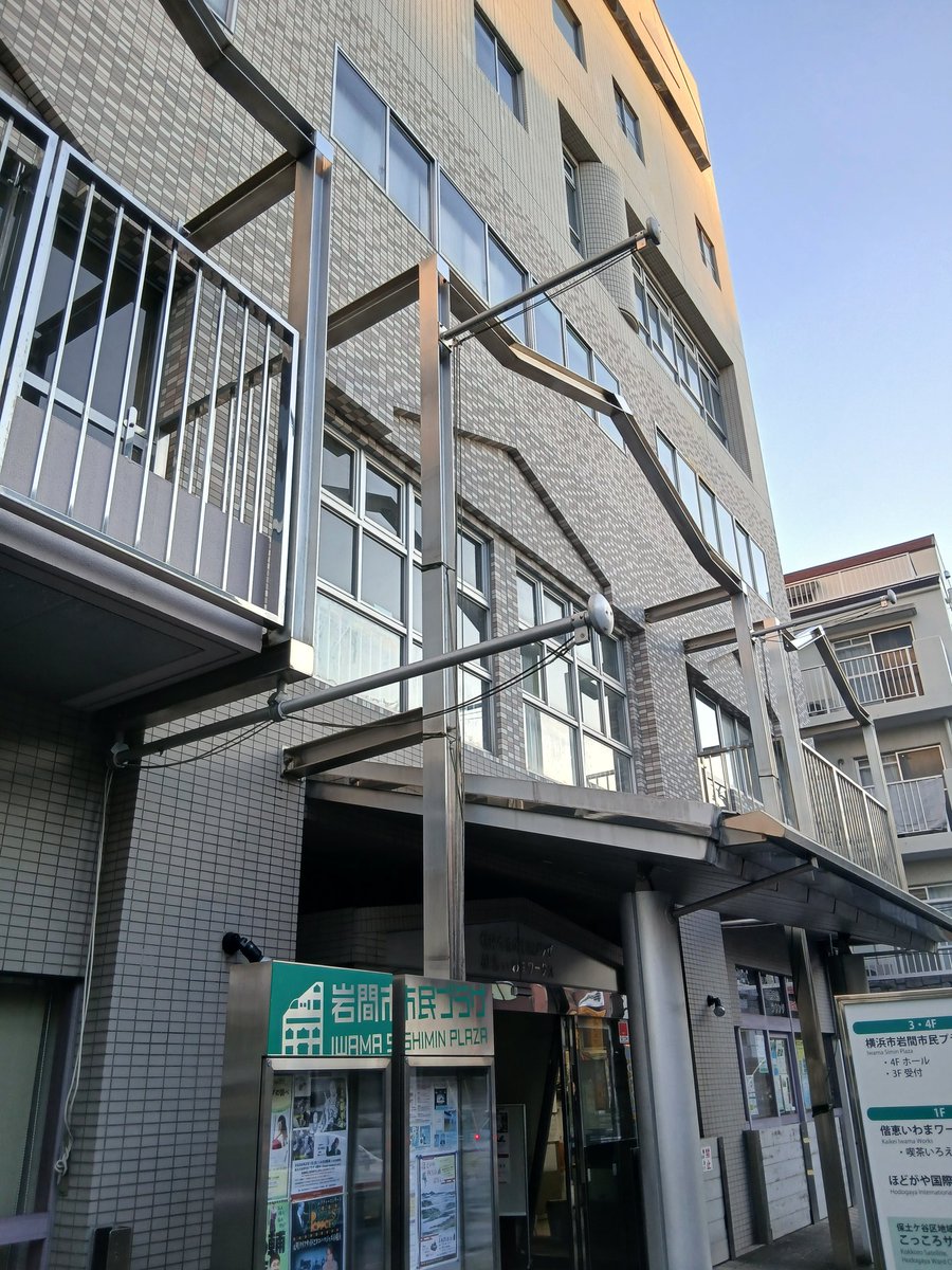 大先輩の坂本頼光さんが出演される｢サイレントシネマ＆活弁ワールド｣を観に横浜市岩間市民プラザへ。今回で１６回目✨😃
湯浅ジョウイチさんの演奏も素晴らしく、たっぷり楽しませて頂きました！🙇