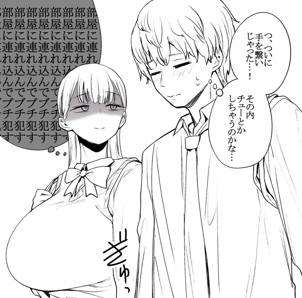 こーゆーのが良い 