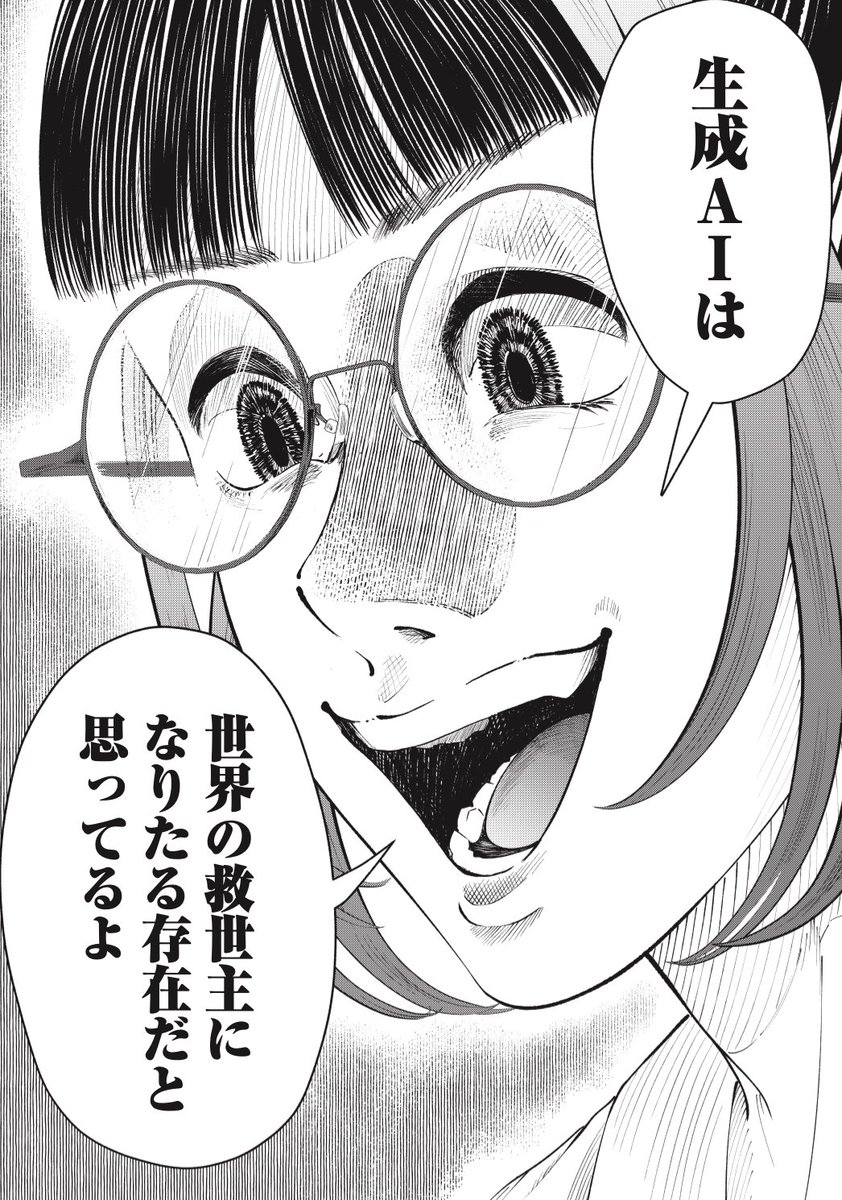 (5/5) 