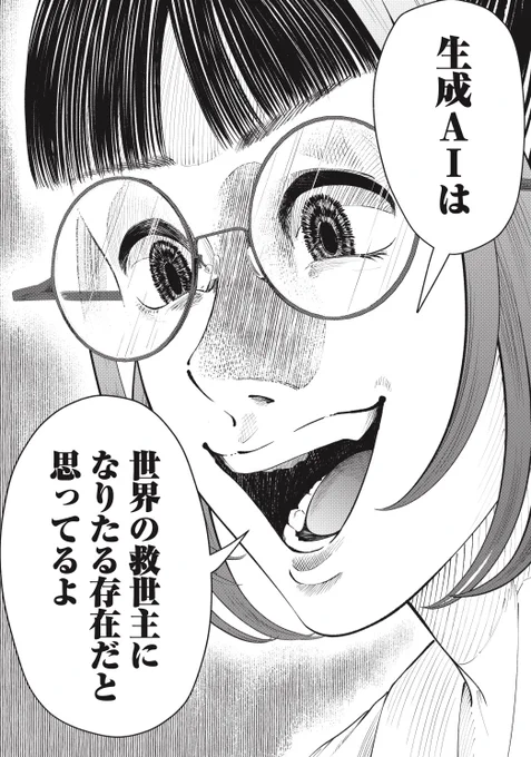 (5/5) 