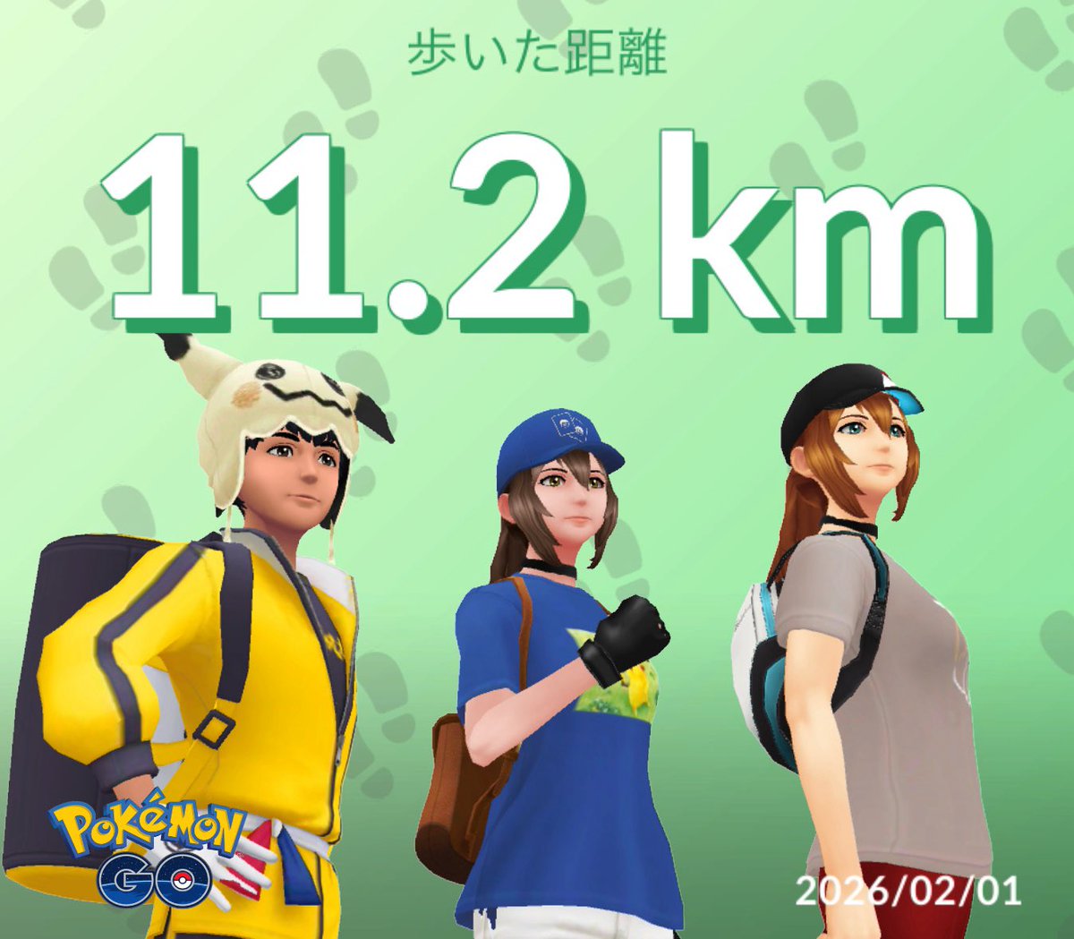 Pokémon GO の楽しさを体験しよう！pokemongolive.com/refer?code=Y2H…
コミュニティデイお疲れ様でした！