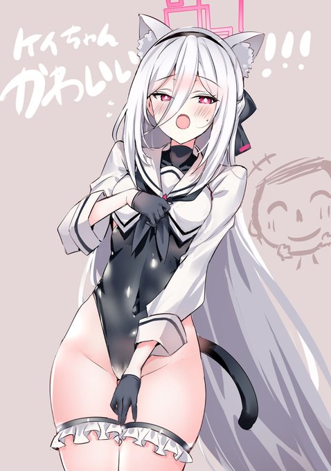 かわいいケイちゃんかわいい!!!