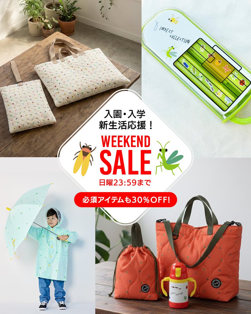 インセクトコレクション 昆虫デザインブランド Insect Collection