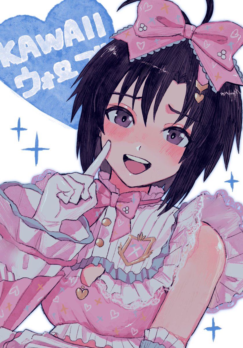 rebanira_kaisan's tweet image. KAWAII真ちゃん