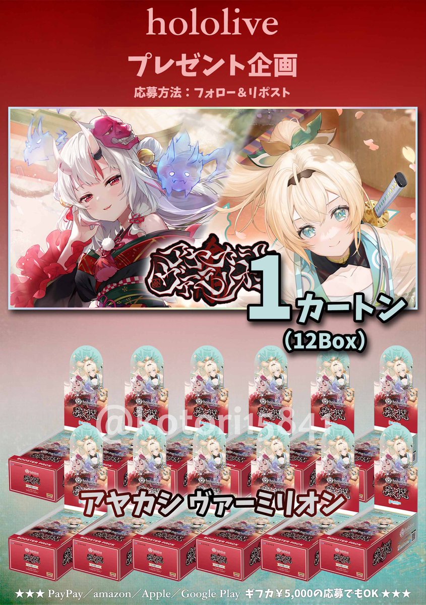 ホロライブ@プレゼント企画🎁🩵 (@kotori15841) / Posts / X
