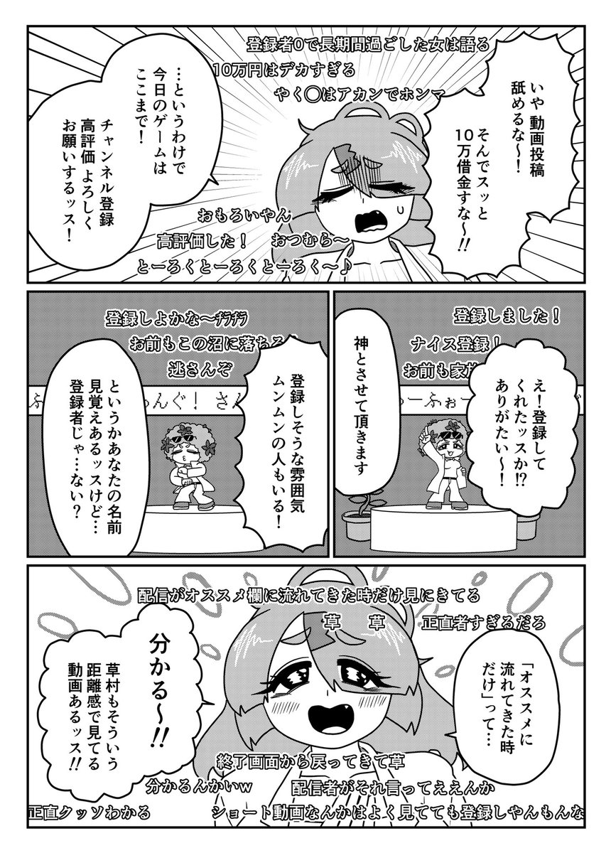 こう1 (@kou151) / Highlights / X