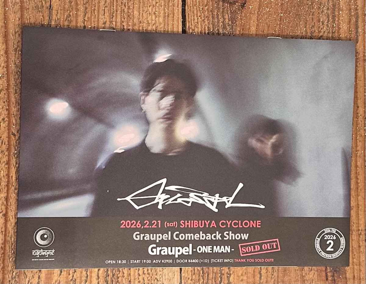 SHIBUYA CYCLONE tweet media