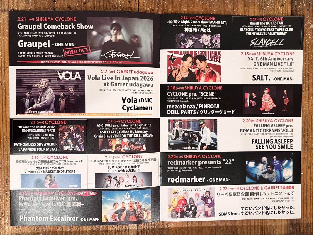 SHIBUYA CYCLONE tweet media