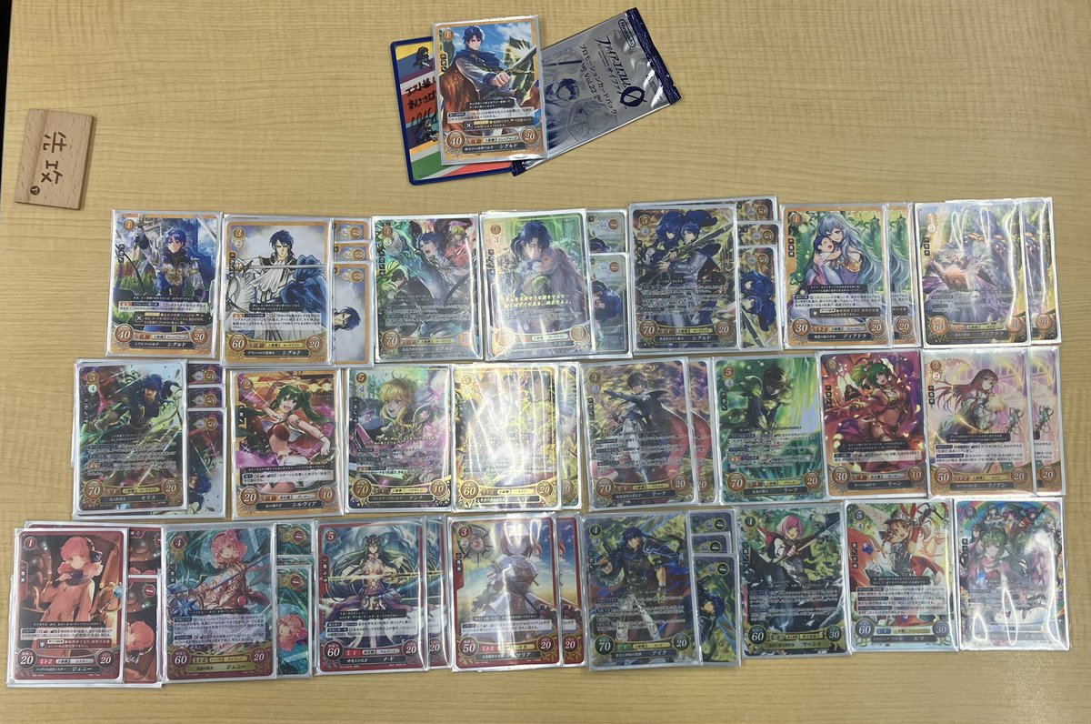 本日のファイアーエムブレムサイファの対戦会の優勝はajsbさんの