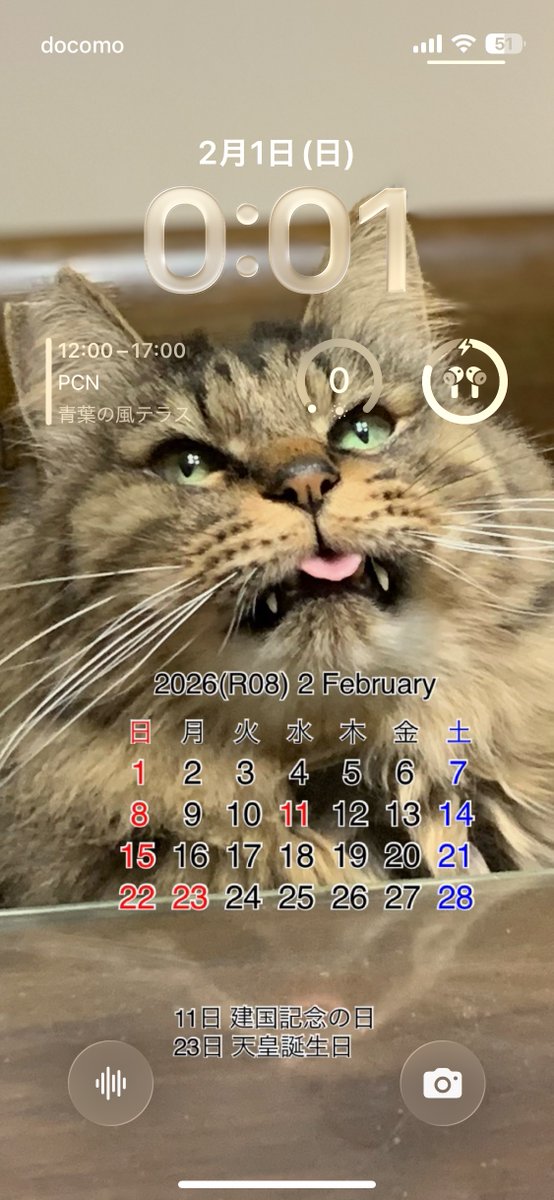 kyasusoft's tweet photo. 今月のロック画面はこちらで。ベロ出しニャンコ。
#scCalendar
#KyasuSoft
https://t.co/yFnGxLh8th https://t.co/2N4SxpRv24