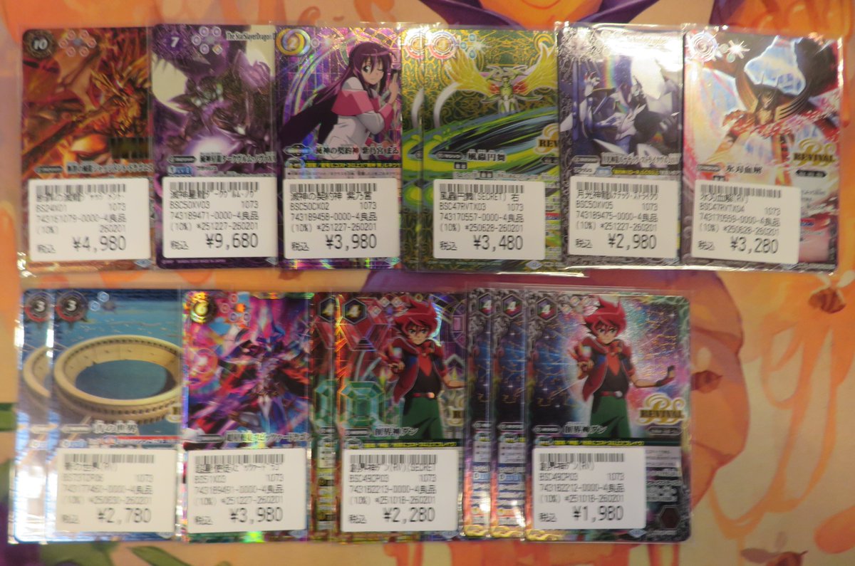 魔宝の契約神ﾓﾘｶﾞﾝ(WINNER)などお持ち込みいただきました！！ お求めの