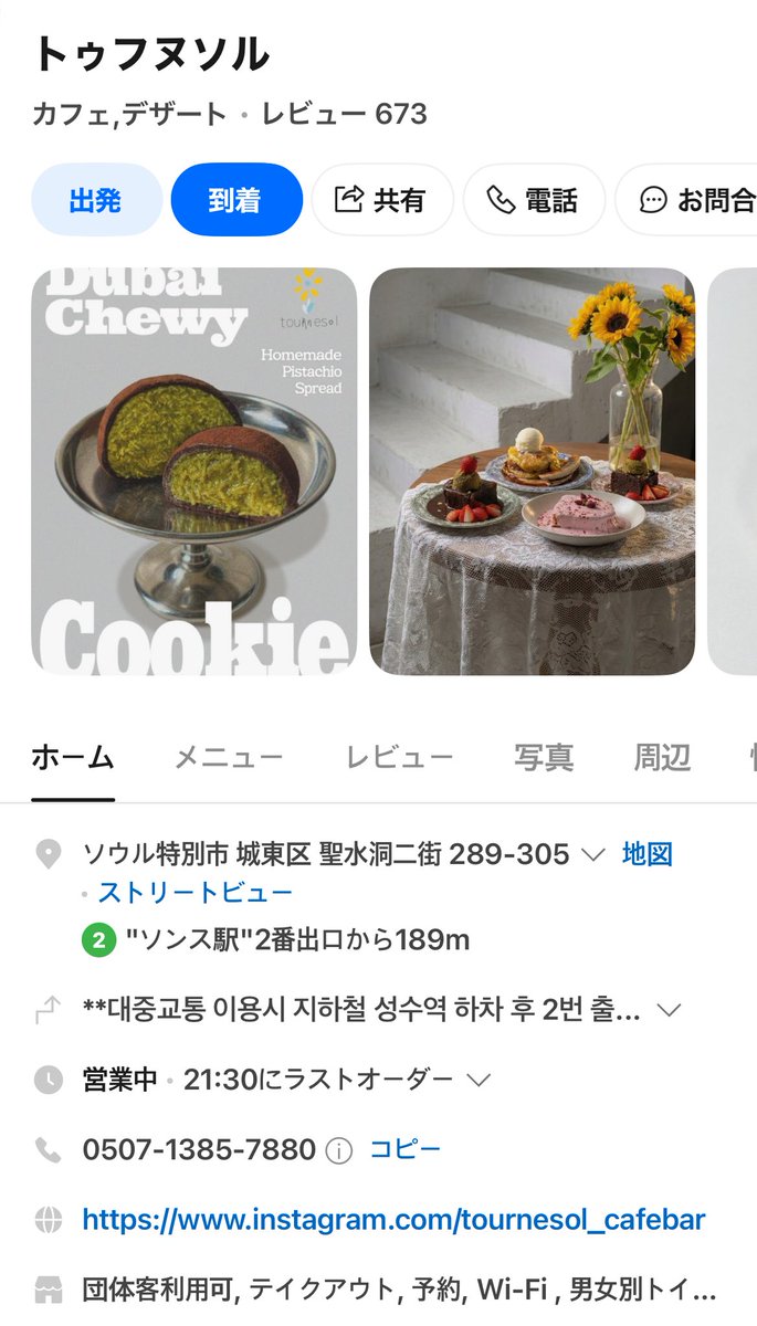 韓国暮らしのジェリ🎀 tweet media