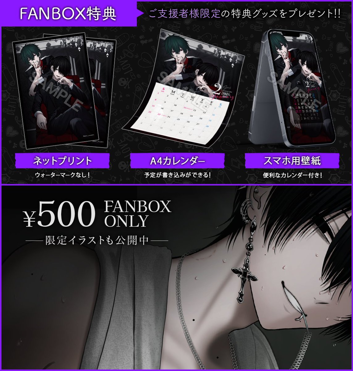 今井ｱｷﾗ 依頼受付停止 (@D_D___oO) / Posts and Replies / X