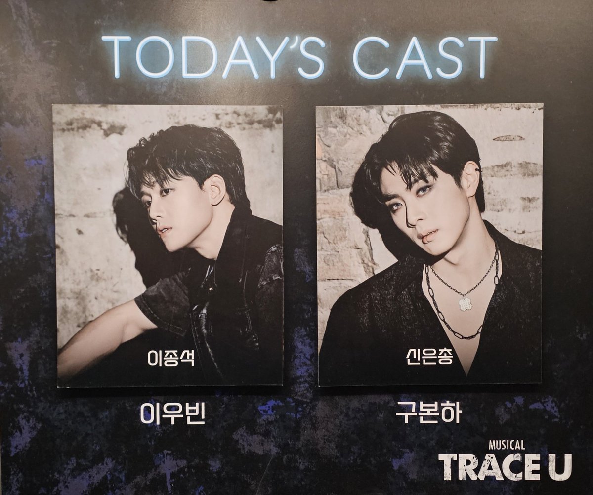 260131낮 트레이스 유
#관극_start