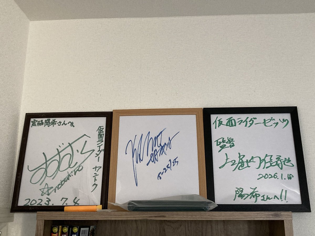 嵐が丘DVD　山本耕史　サイン入り 嵐が丘DVD 山本耕史 サイン入り