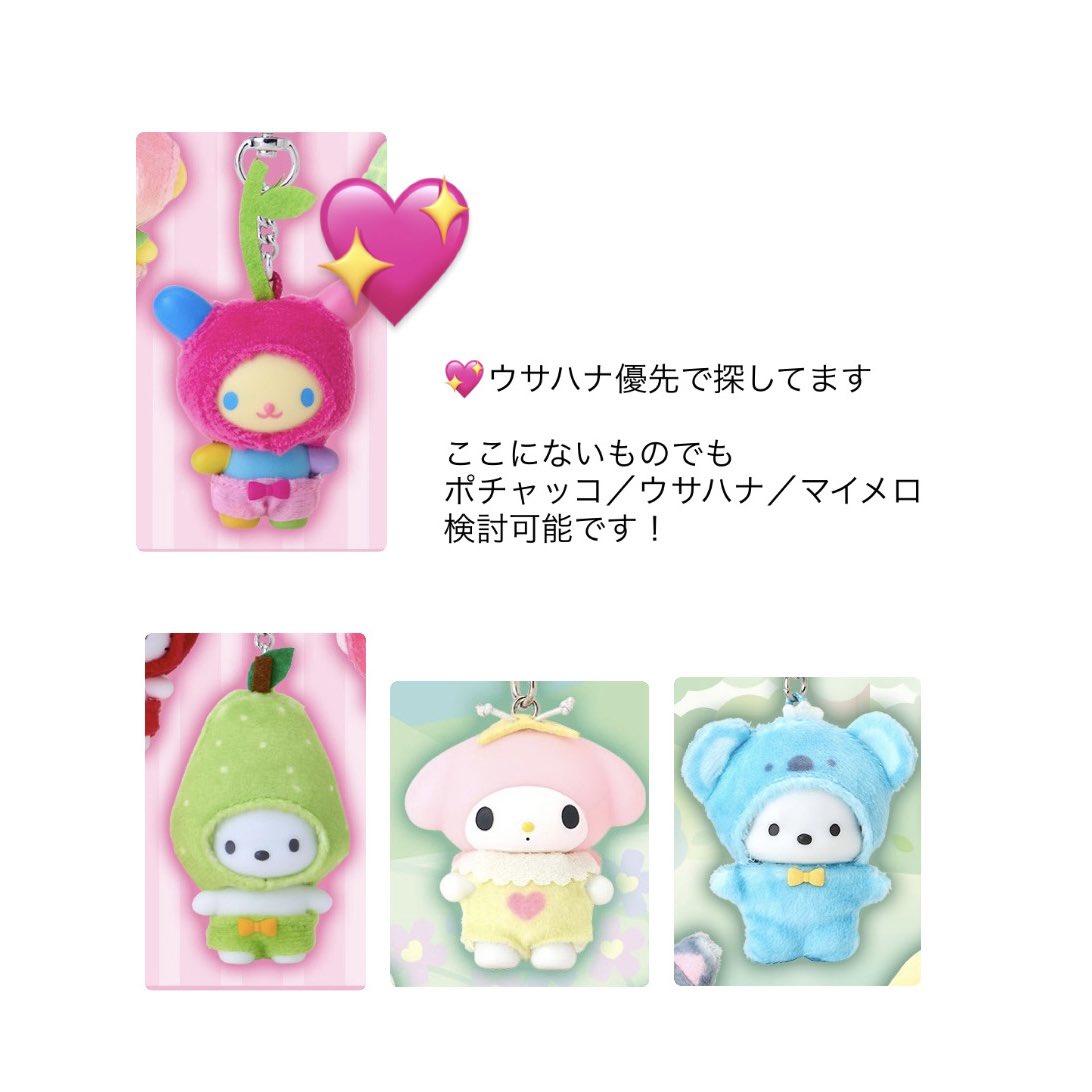 ⋆⸜ ぱん ⸝⋆ tweet media