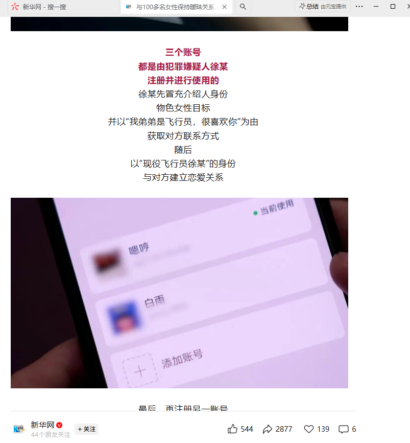 作业借你抄 tweet media