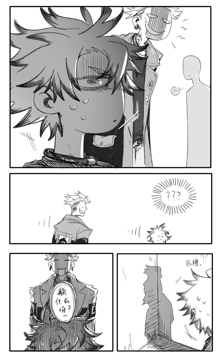 Fang tweet media