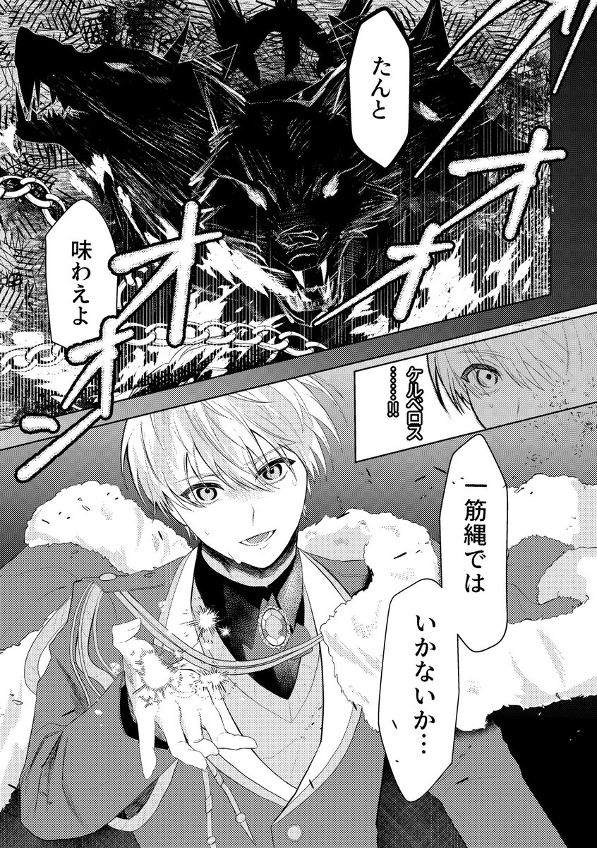 ookm112's tweet photo. ※流血や死亡？シーンがあります
サンプルの最後は繋がっておりません https://t.co/AY5lUH35K2