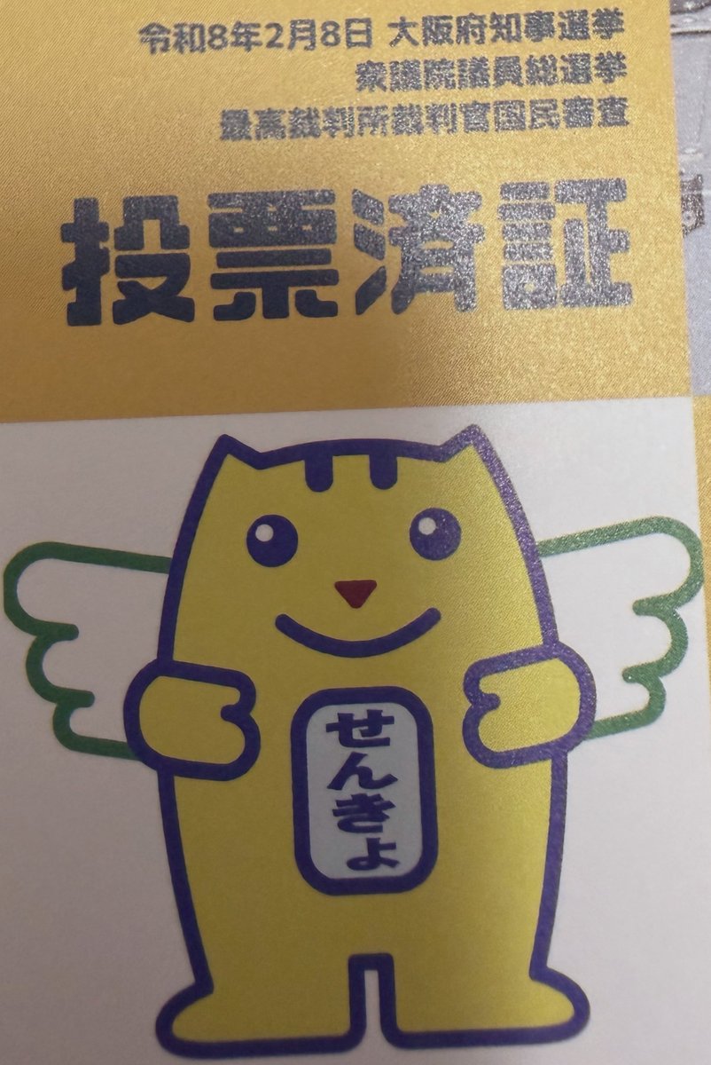 ぐっさん🏍️ (@Gussan_moto) / Posts / X