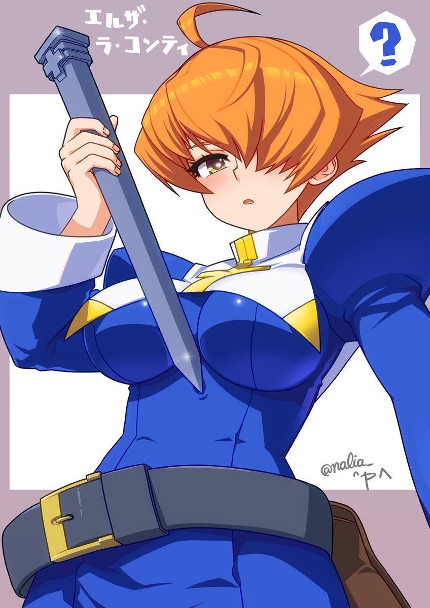 「コムニオッ! #アルカナハートイラスト部」|氷田成上のイラスト