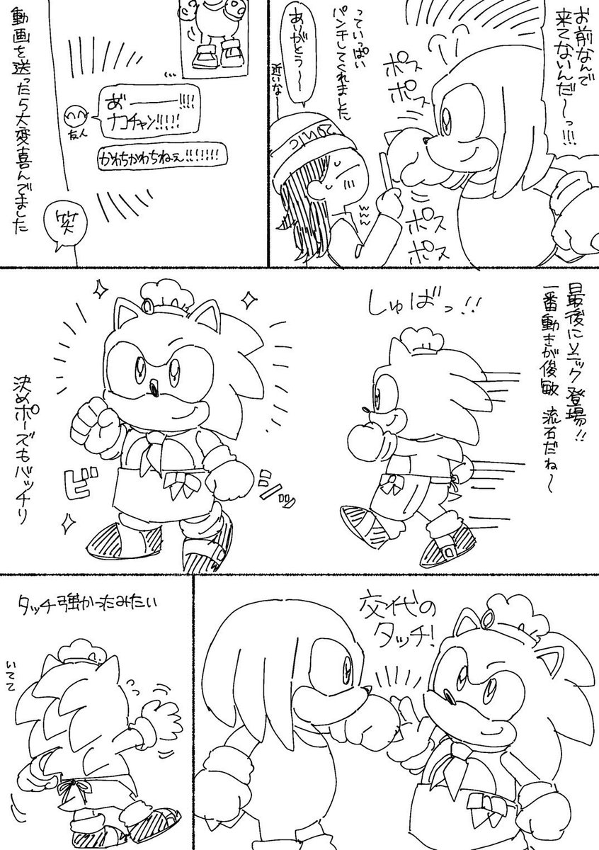 サンイチ tweet media
