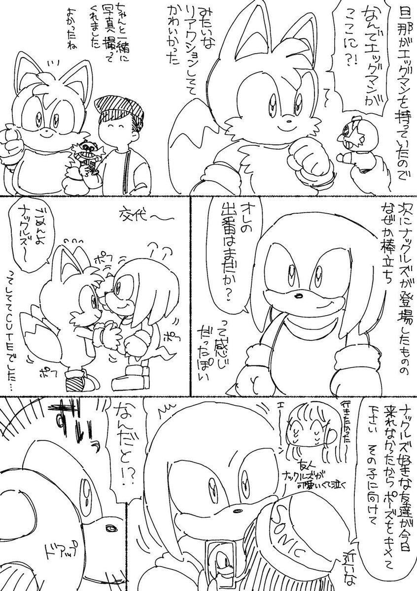 サンイチ tweet media