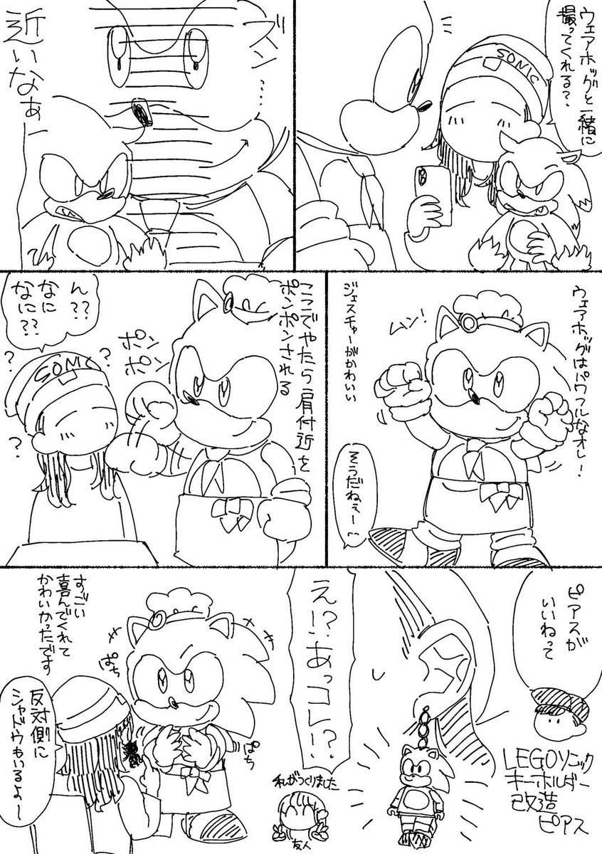 サンイチ tweet media