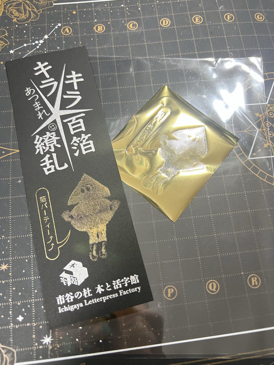 ティルミットthyllmitto.bsky.social tweet media