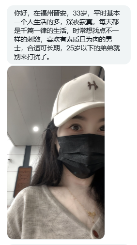 福建投稿（互fo互赞） tweet media