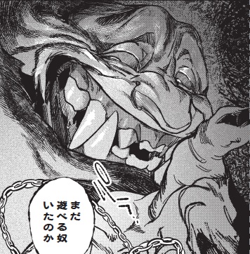 #シランド 第７話②　海の果ての邂逅　予告

ﾔﾍﾞｰとこでﾔﾍﾞｰやつとﾔﾍﾞｰことになります。
顔怖すぎるって…‼

2/2（月）正午より配信！ ﾆｬﾝﾆｬﾝ！