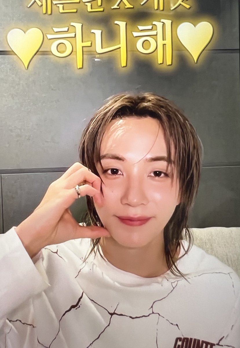 flamehanie's tweet image. JEONGHAN FOR FOR CARAT FEBRUARY BIRTHDAY MESSAGE 😭💕🎂

— 260201 #정한 #JEONGHAN