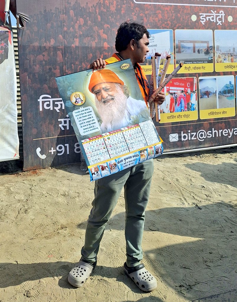 Rajesh Sahu tweet media