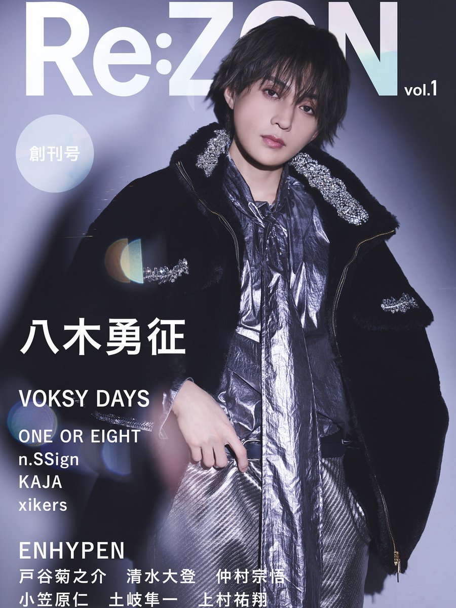 260201 rezon_men_official ✨『Re:ZON（リゾン）』 2月28日発売