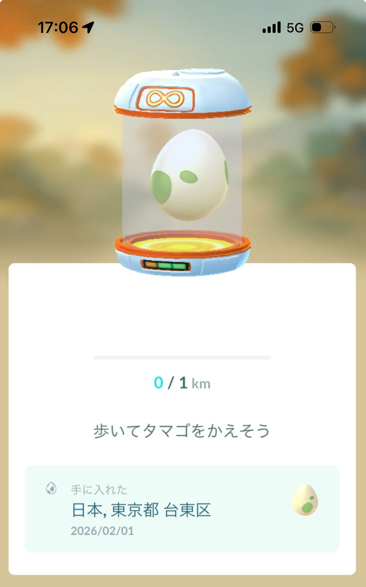 Yuri_FoL's tweet image. コミュニティデイ終了！
今、ふか装置にセットしたら1/2ボーナスつきました🫠

洞窟の奥イベント終了まで適用されると思います。