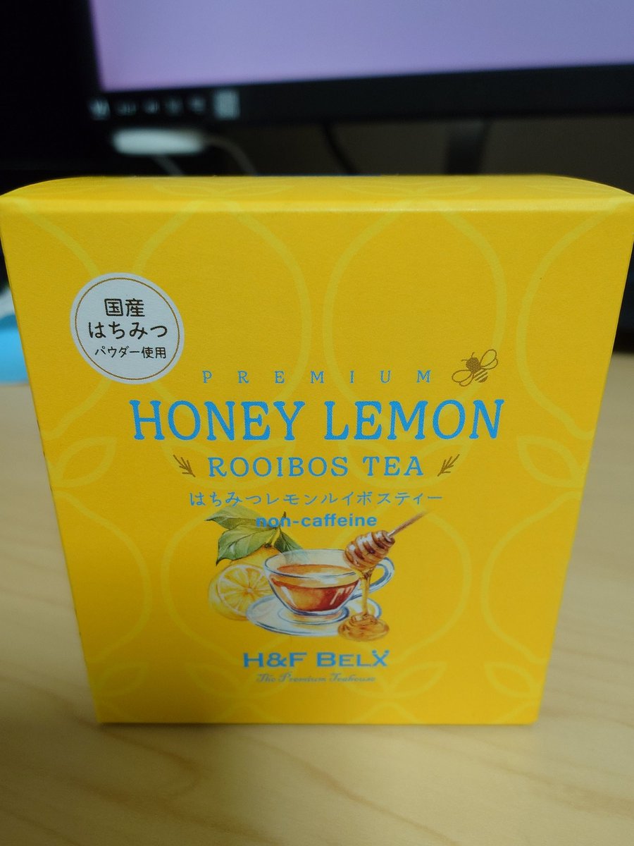 試飲した時めっちゃ美味しかったから買ってみた