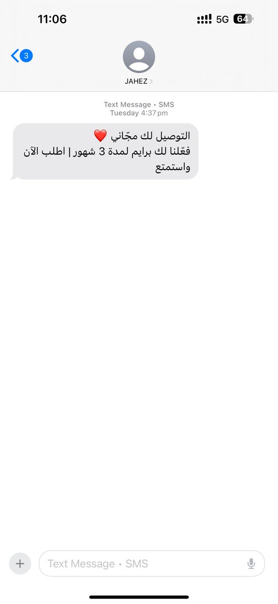 saami_16's tweet photo. تسوقونها؟ @JahezApp https://t.co/IozDxfDre4
