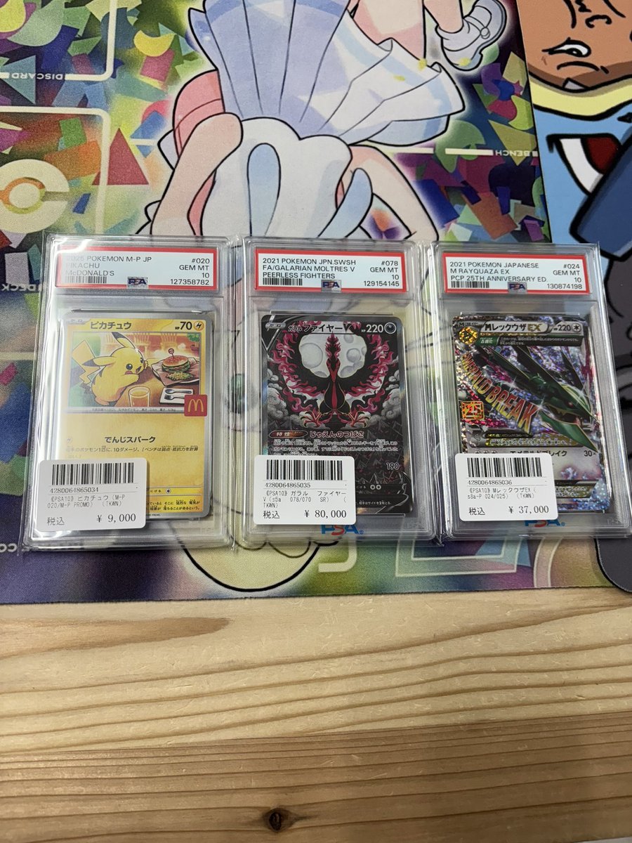 こちら追加で販売しております♪